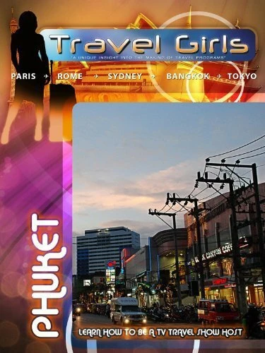 Постер Пхукет 2009
