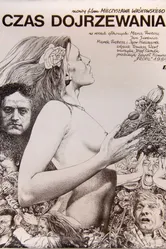 Время созревания 1984 постер