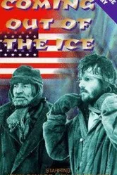 Побег изо льдов 1982 постер