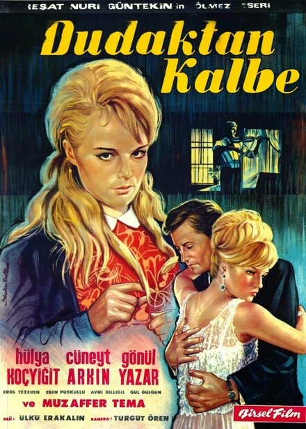 Постер Симфония любви 1965