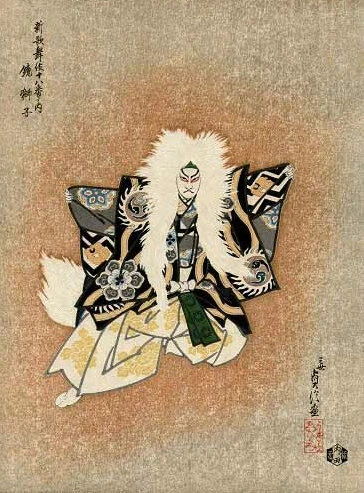 Постер Танец льва 1936
