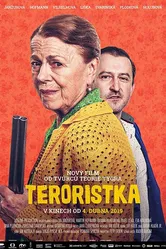 Террористка 2019 постер