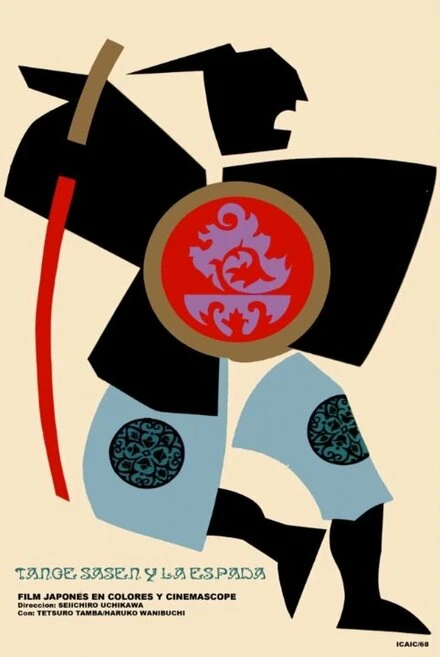 Постер Tange Sazen: zankoku no kawa