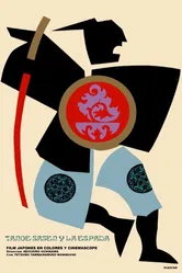 Tange Sazen: zankoku no kawa постер