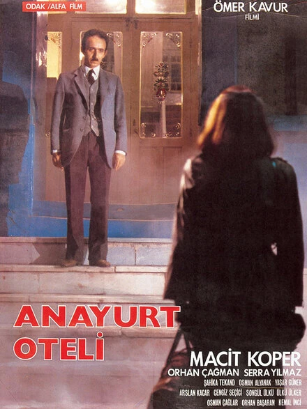 Постер Родной отель 1987
