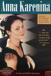 Анна Каренина 2000 постер