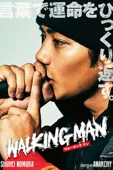 Walking Man 2019 постер