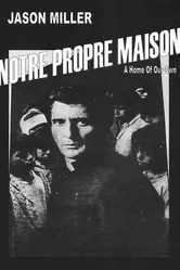 Наш собственный дом 1975 постер