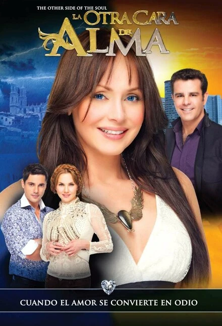 Постер Другая сторона души 2012