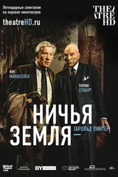 Ничья земля 2016 постер