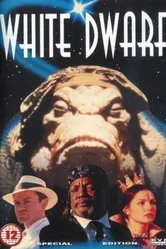 Белый карлик 1995 постер