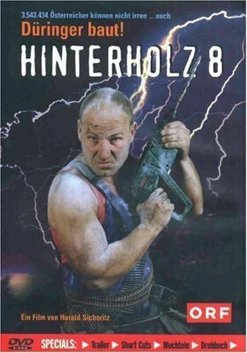 Постер Улица Хинтерхольц, 8 1998