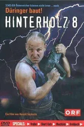 Улица Хинтерхольц, 8 1998 постер