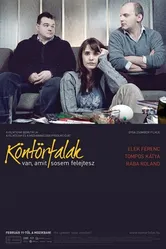 Вопрос в деталях 2010 постер