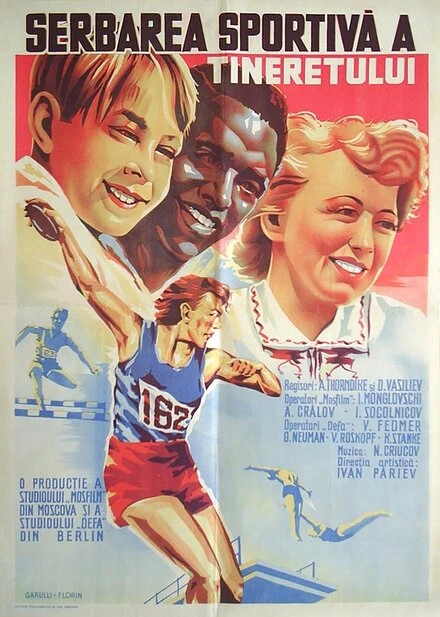 Постер Спортивный праздник молодежи 1951