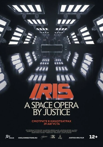 Постер IRIS: A Space Opera by Justice