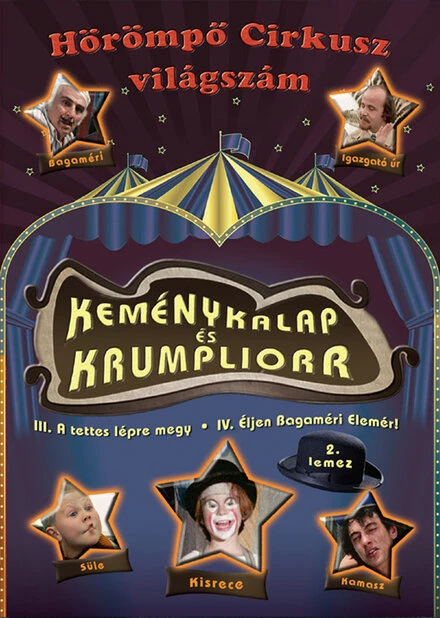 Постер Котелок и нос картошкой 1974