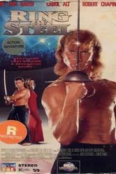 Железный ринг 1994 постер