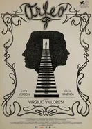 Орфей постер