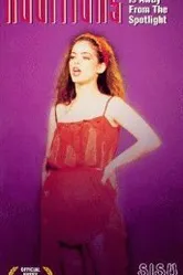 Актёры 1995 постер