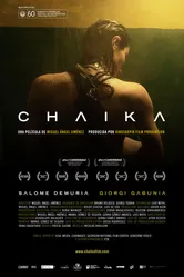 Чайка 2012, Испания постер