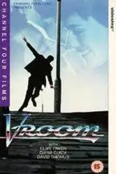 Рев движка 1988 постер