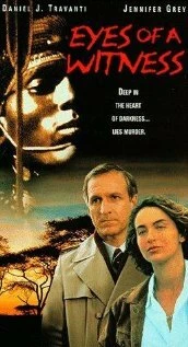 Постер Взгляд свидетеля 1991