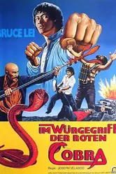 В смертельных объятиях красной кобры 1982 постер