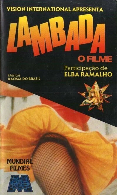 Постер Ламбада 1990