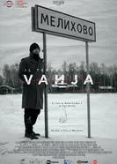 Землетрясение дяди Вани 2019 постер