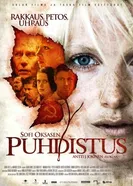 Очищение 2012 постер