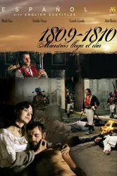 1809-1810, пока начинается день 2004 постер