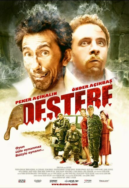 Постер Дестере 2008