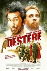 Дестере 2008 постер
