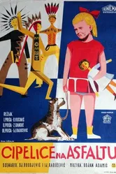 Ботиночки на асфальте 1956 постер