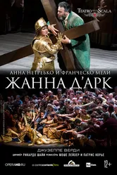 Жанна д’Арк 2015 постер