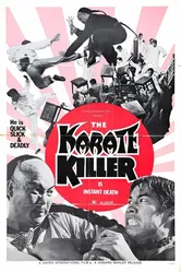 Незнакомец из Кантона 1973 постер