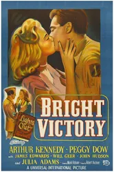 Блестящая победа 1951 постер