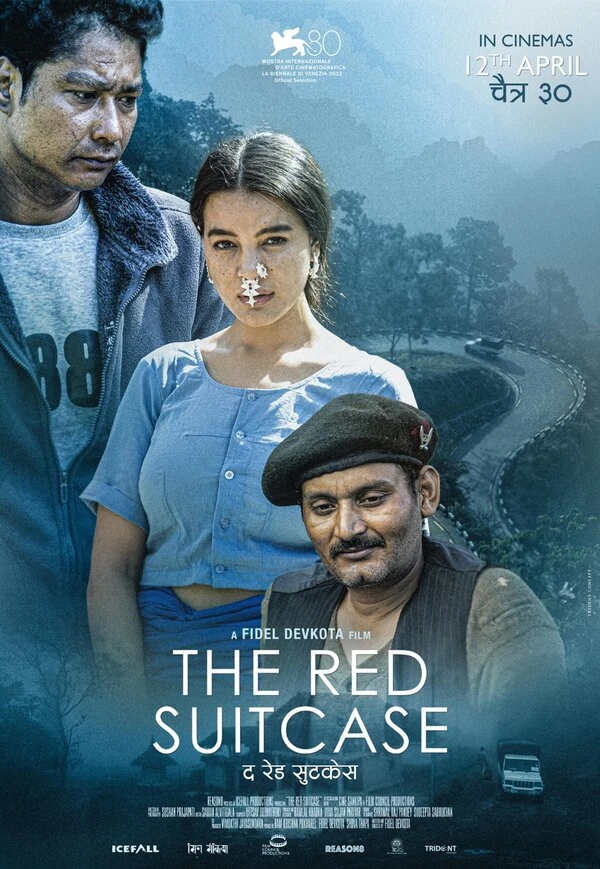 Постер фильма