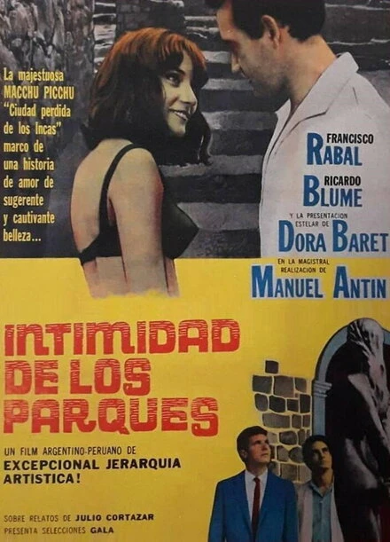 Постер Intimidad de los parques