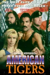 Американские тигры 1996 постер