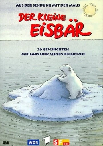 Постер Маленький полярный медвежонок 1992