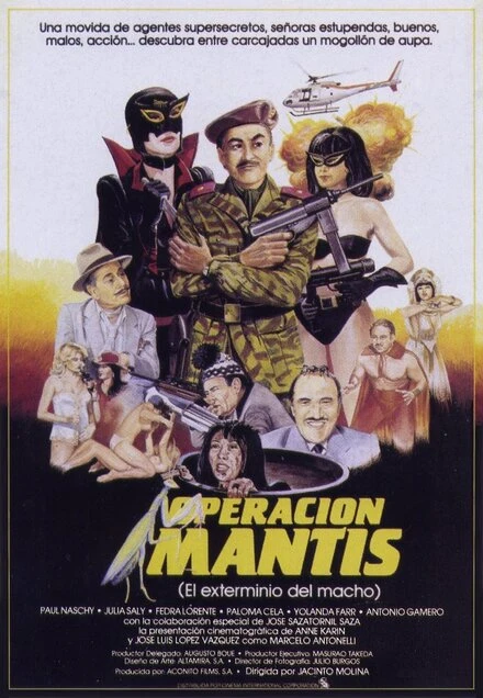 Постер Операция «Мантис» 1985