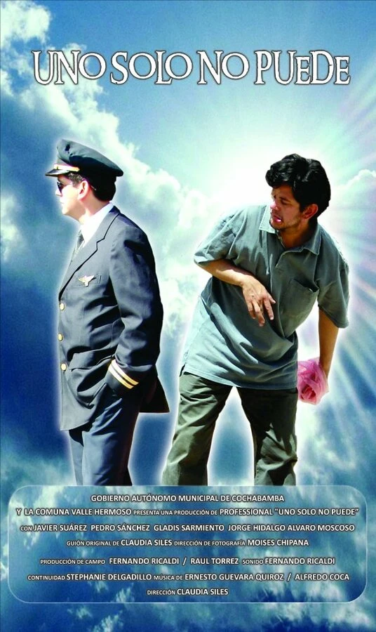 Постер фильма