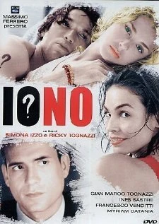 Постер Я нет 2003