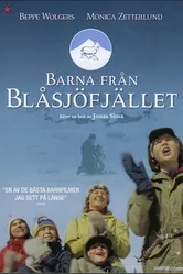 Дети из Блосьёфиаллет 1980 постер