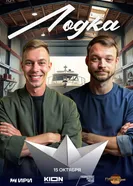 Лодка постер