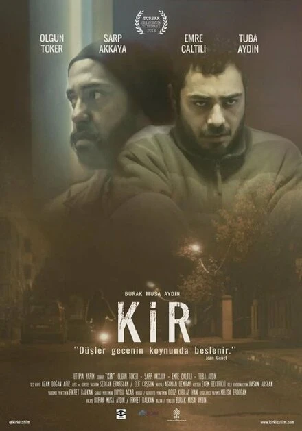 Постер Filth 2015