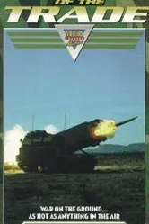 New Generation 1979 постер