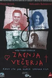 Тайная вечеря, или как двое сумасшедших кино снимали 2001 постер